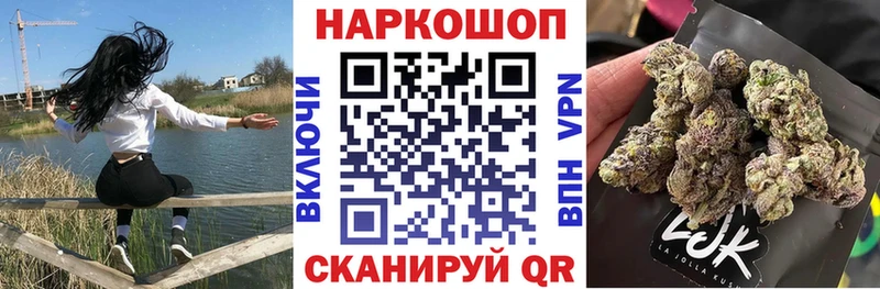 Все наркотики Переславль-Залесский МАРИХУАНА  Амфетамин  A-PVP  Гашиш  ГЕРОИН  Мефедрон 