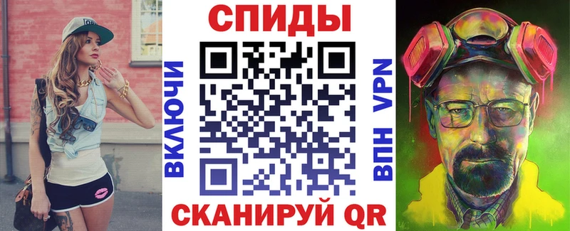 АМФ VHQ купить закладку mega как зайти Переславль-Залесский