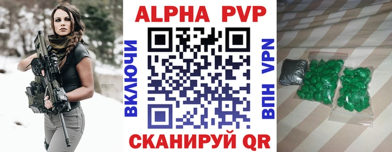 Alpha-PVP мука  купить   Переславль-Залесский 