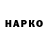 Бошки марихуана Bruce Banner Andrieta Chika