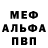 Экстази ешки Wolf 407