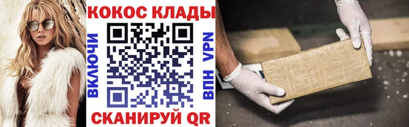 COCAIN 97%  маркетплейс телеграм  Переславль-Залесский 