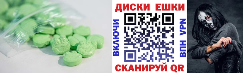 купить наркотик  Переславль-Залесский  Экстази 300 mg 