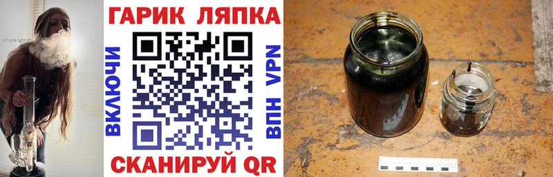 ГАШИШ Premium  Переславль-Залесский 