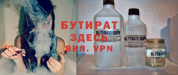 тгк Балабаново