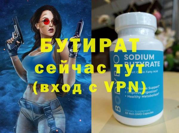 альфа пвп Баксан