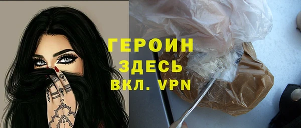 кокаин колумбия Балахна