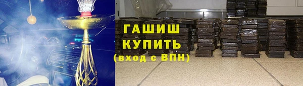 кокаин премиум Покачи