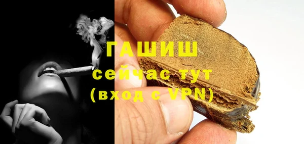 тгк Балабаново