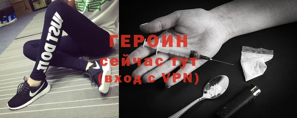 тгк Балабаново