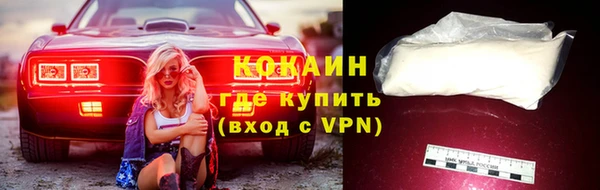 спайс Покровск