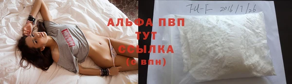 альфа пвп Баксан