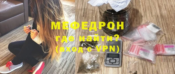 тгк Балабаново