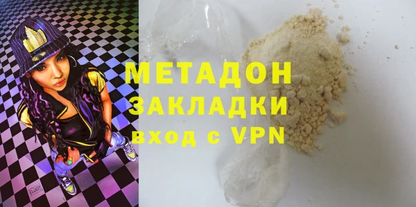 спайс Покровск