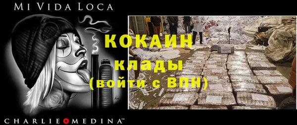кокаин колумбия Балахна