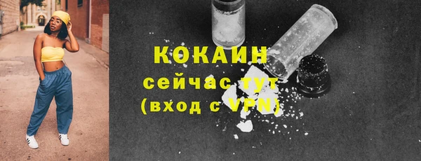 кокаин колумбия Балахна