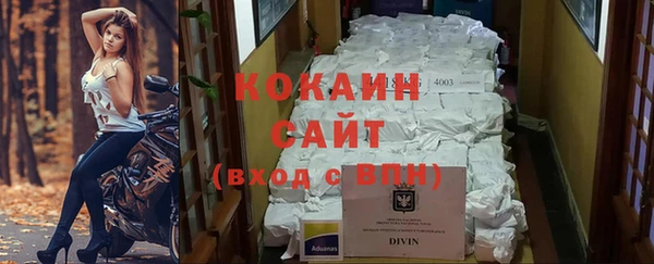 тгк Балабаново