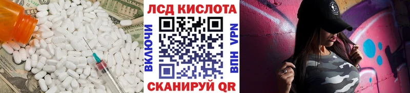 kraken сайт  Переславль-Залесский  ЛСД экстази кислота 
