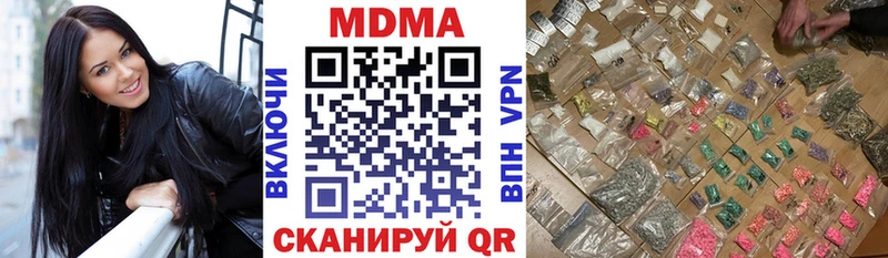 цены наркотик  Переславль-Залесский  ссылка на мегу ONION  MDMA молли 