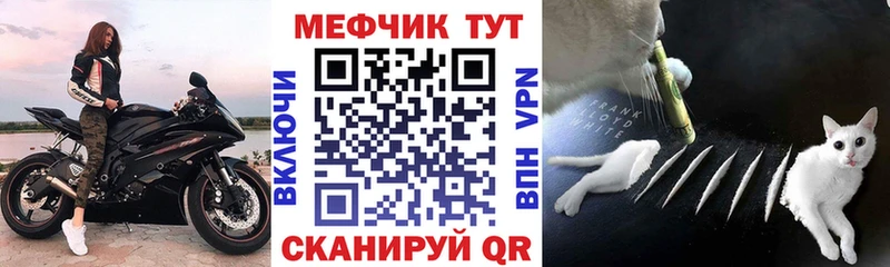 Меф 4 MMC Переславль-Залесский
