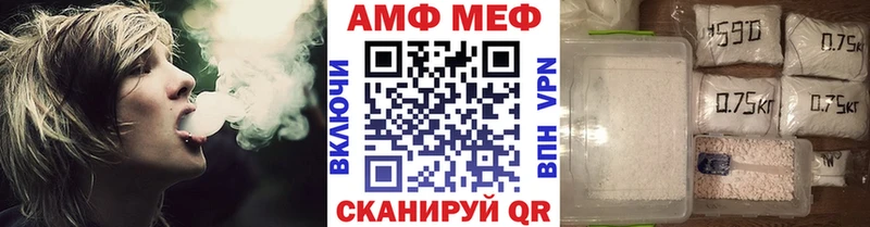 Метамфетамин мет  Переславль-Залесский 